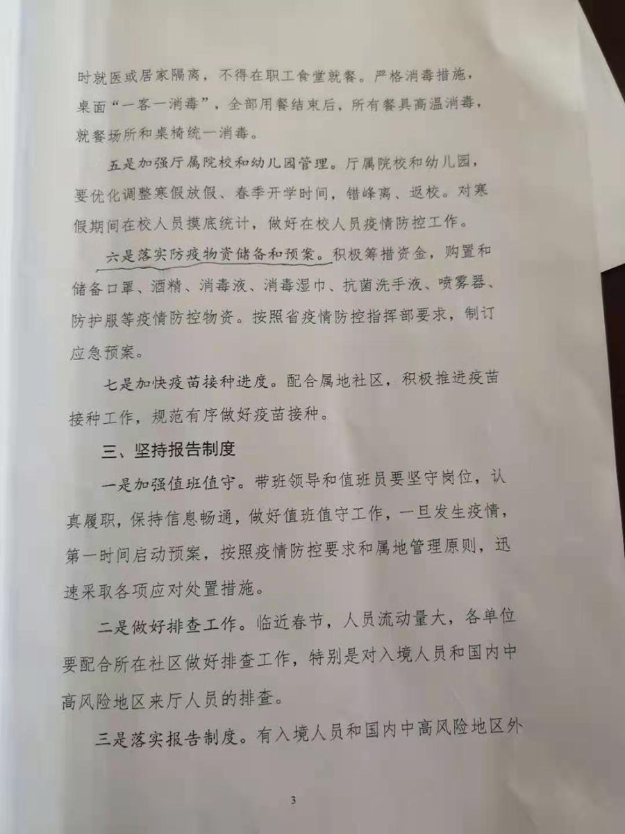 2_副本.jpg 2_副本.jpg